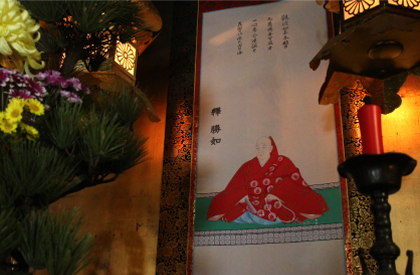 円光寺の歴史